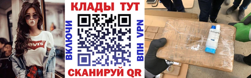 Где купить Ахтубинск Псилоцибиновые грибы COCAIN Alpha-PVP ГАШ Каннабис