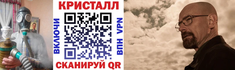 АМФ Premium  закладки  Ахтубинск 