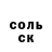 Альфа ПВП Crystall Artyom Orlov