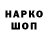 Кетамин VHQ Dinka Smile