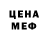 МЕТАДОН белоснежный Vudogrel