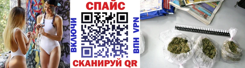 Бутират буратино  Ахтубинск 