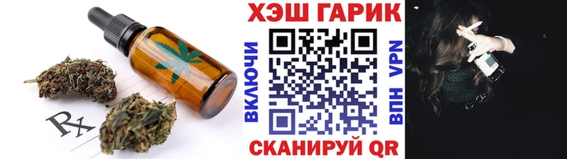 Еда ТГК конопля как найти наркотики мориарти формула Ахтубинск