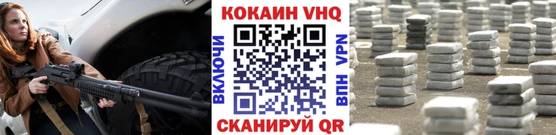 КОКАИН Columbia  Ахтубинск 