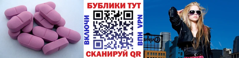 наркошоп  Ахтубинск  ЭКСТАЗИ 99% 