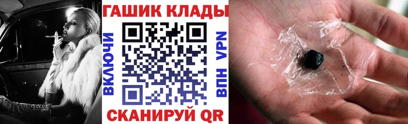 mega рабочий сайт  Ахтубинск  ГАШ Premium  продажа наркотиков 