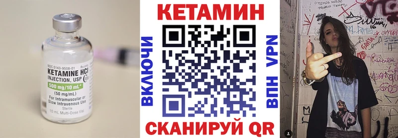 Кетамин ketamine  гидра сайт  Ахтубинск  купить  сайты 