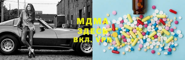 mix Арсеньев