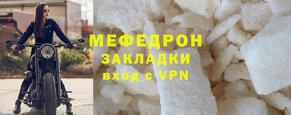 mix Армянск