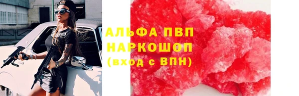 синтетический гашиш Аркадак