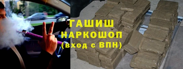 синтетический гашиш Аркадак