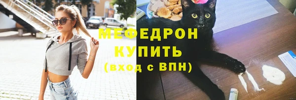 mix Армянск