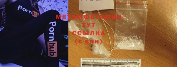 mix Армянск