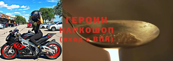 синтетический гашиш Аркадак