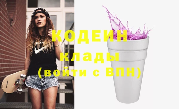 mix Арсеньев