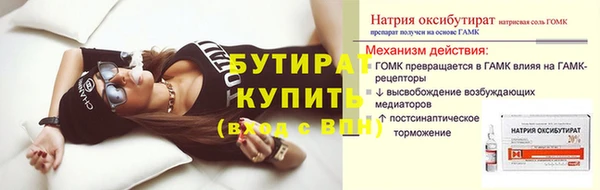 mix Арсеньев