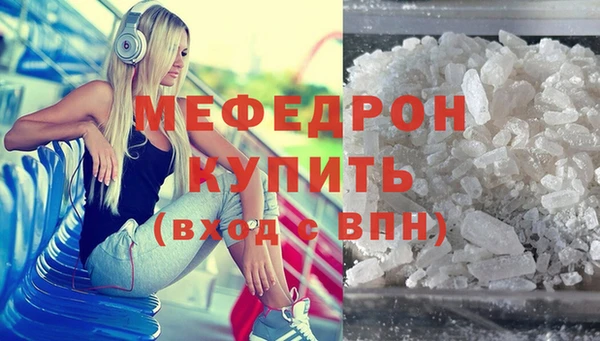 mix Армянск