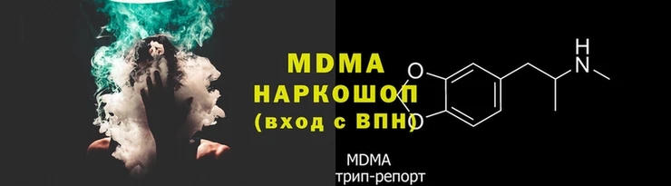 mix Армянск