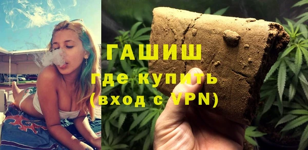 mix Армянск