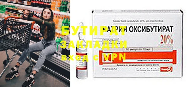 синтетический гашиш Аркадак