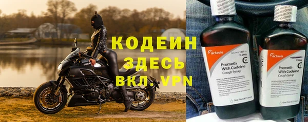 mix Арсеньев