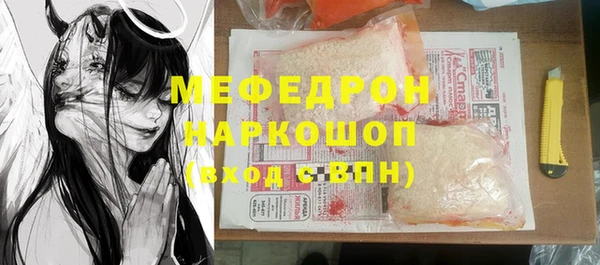 mix Армянск