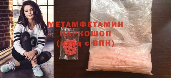mix Армянск
