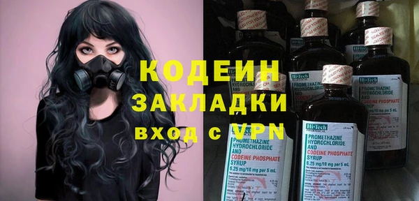 mix Армянск