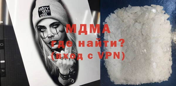 mix Армянск