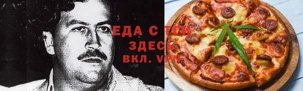mix Армянск