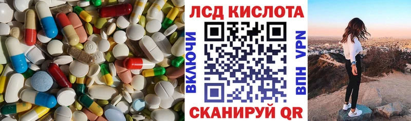 LSD-25 экстази ecstasy  где купить наркоту  Ахтубинск 