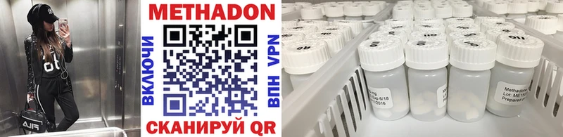hydra ССЫЛКА  Ахтубинск  МЕТАДОН мёд  магазин продажи  