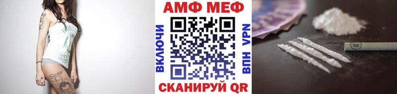Метамфетамин кристалл  Ахтубинск 