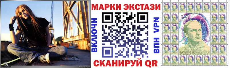 купить наркотик Ахтубинск Марки NBOMe 1,8мг