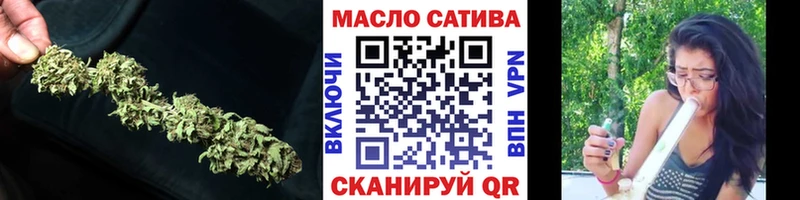 закладки  MEGA онион  ТГК гашишное масло  Ахтубинск 