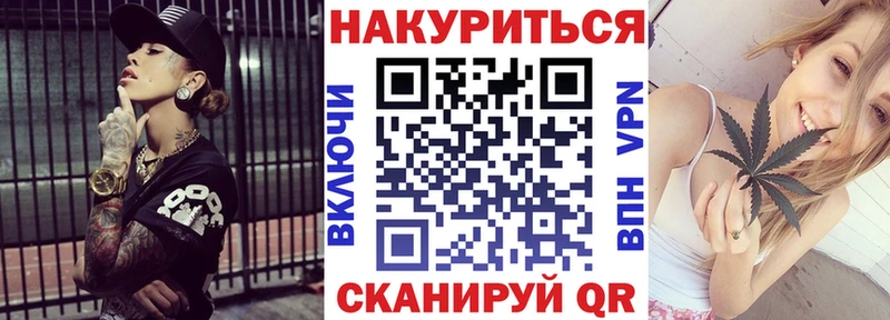 Шишки марихуана Ganja Ахтубинск